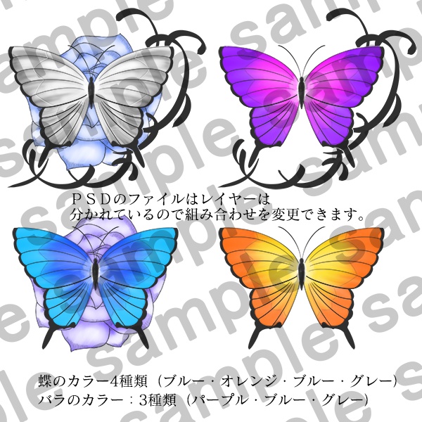 蝶とバラのトライバル風タトゥー