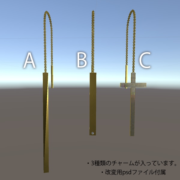 エレガントなチェーンピアス3種セット