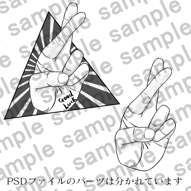 指モチーフタトゥー(GoodLuck)