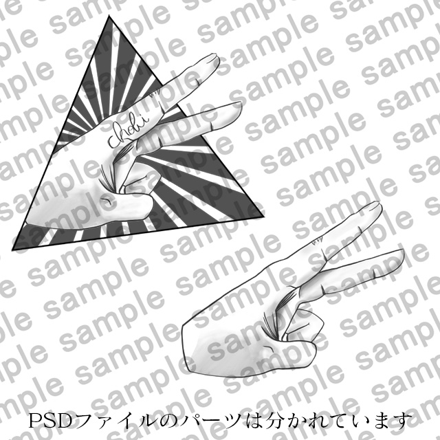 指モチーフタトゥー(Choki)