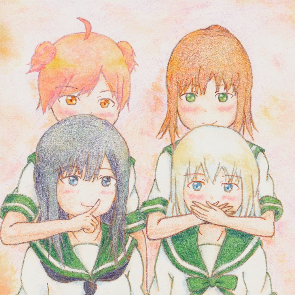 未完成ホログラム 2ndアルバム「二人の秘密」