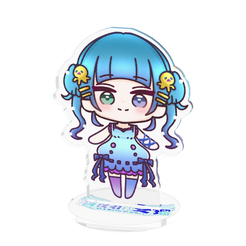 デフォルメアクスタ