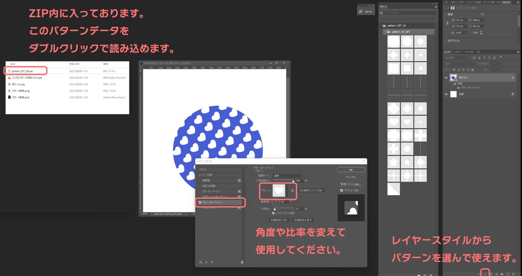 万能パターン素材 34 種 SET volume.1
