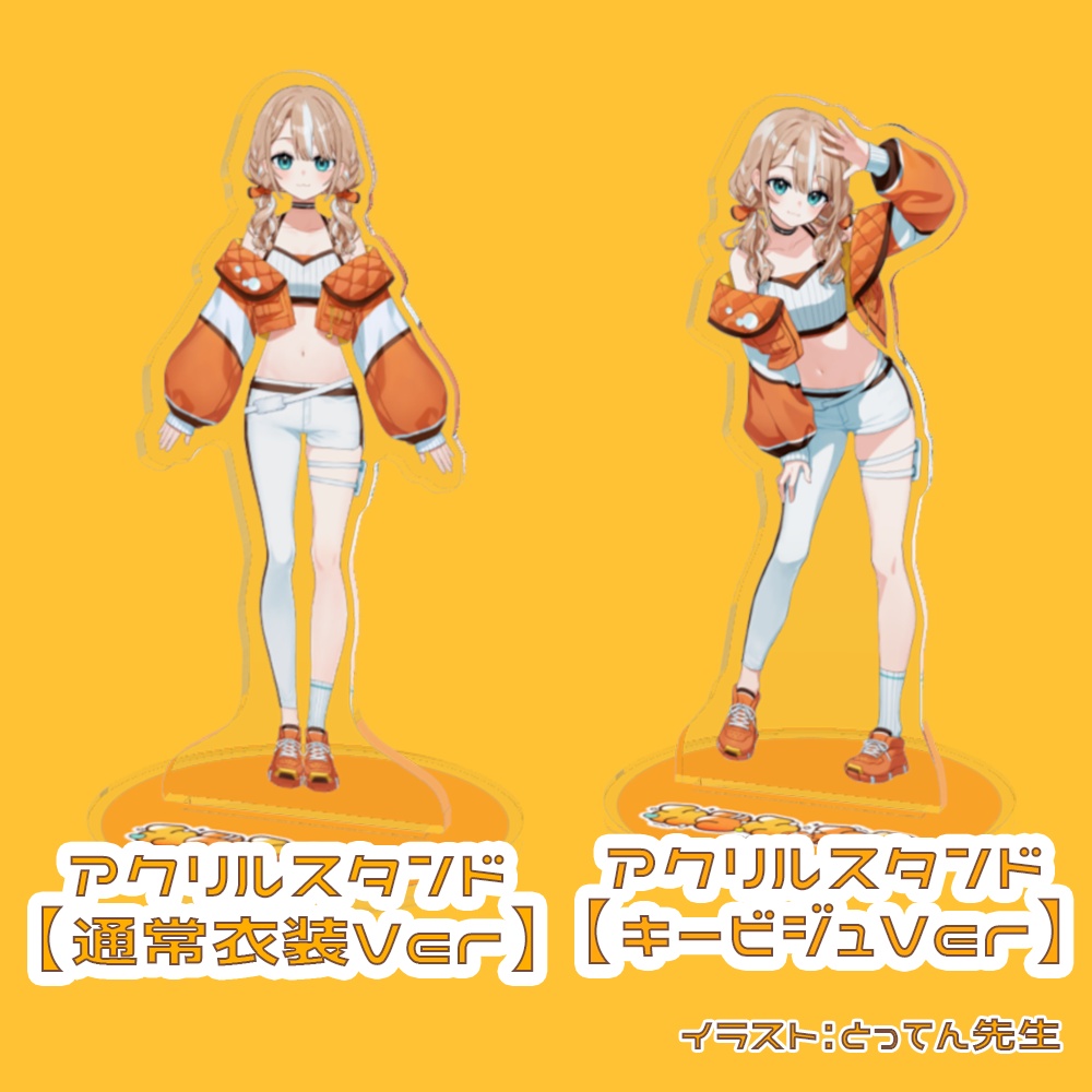 【みうみ みう】 デビュー記念グッズ