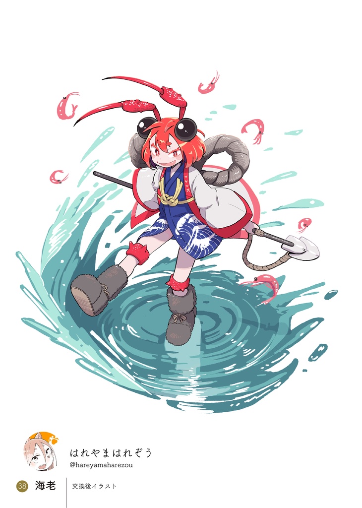 【合同】神の獣誰デザ