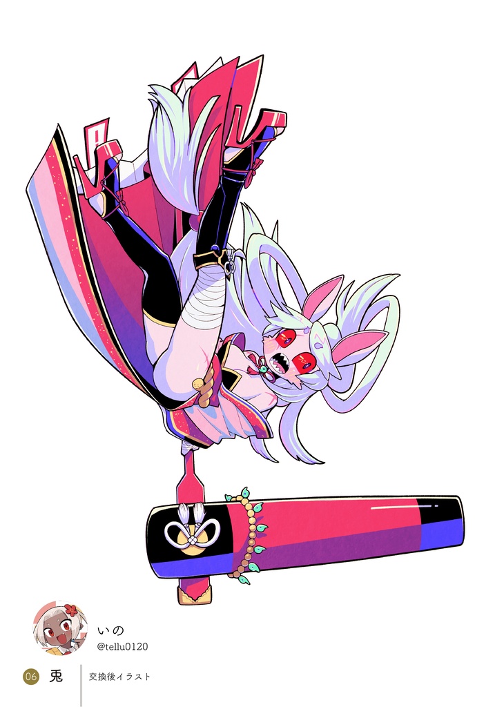 【合同】神の獣誰デザ