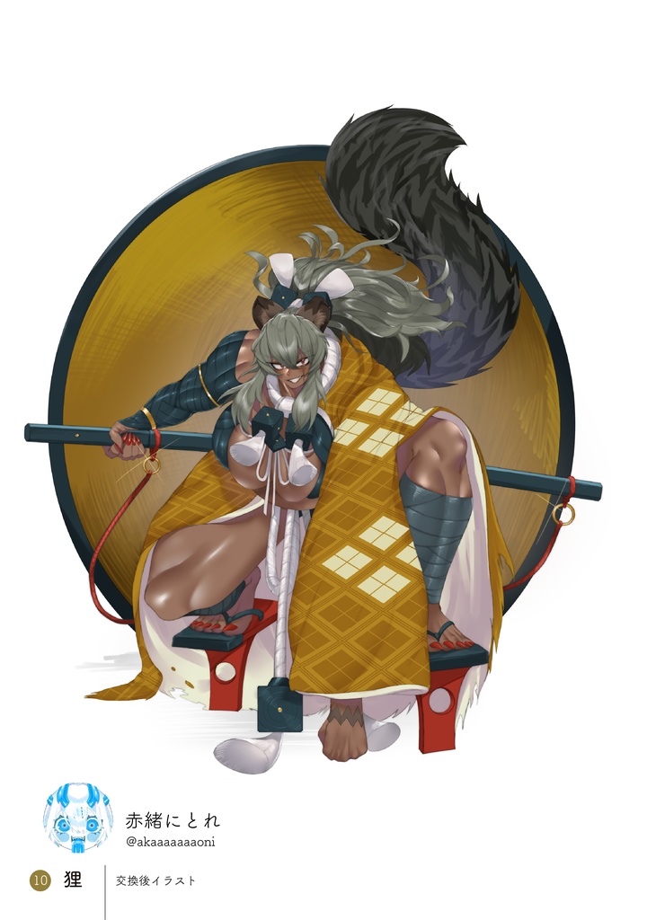 【合同】神の獣誰デザ