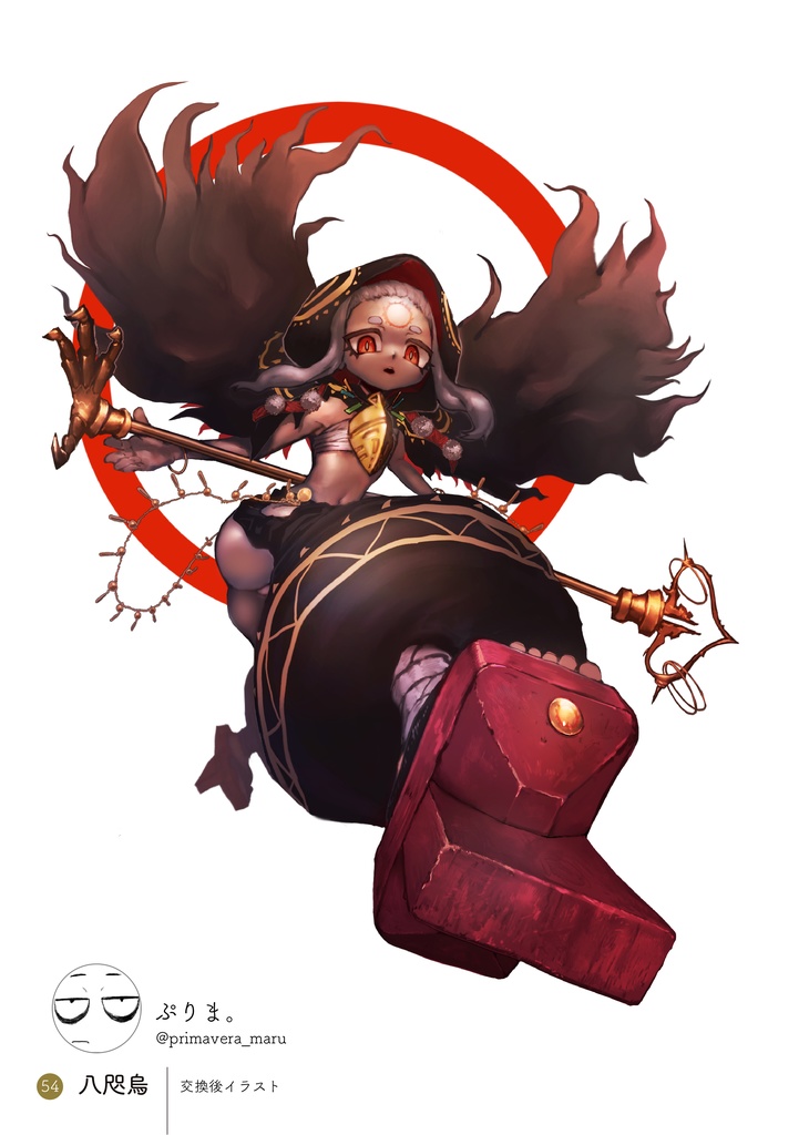 【合同】神の獣誰デザ