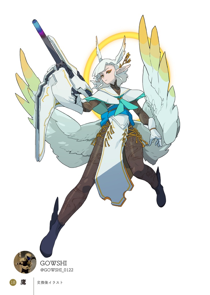 【合同】神の獣誰デザ