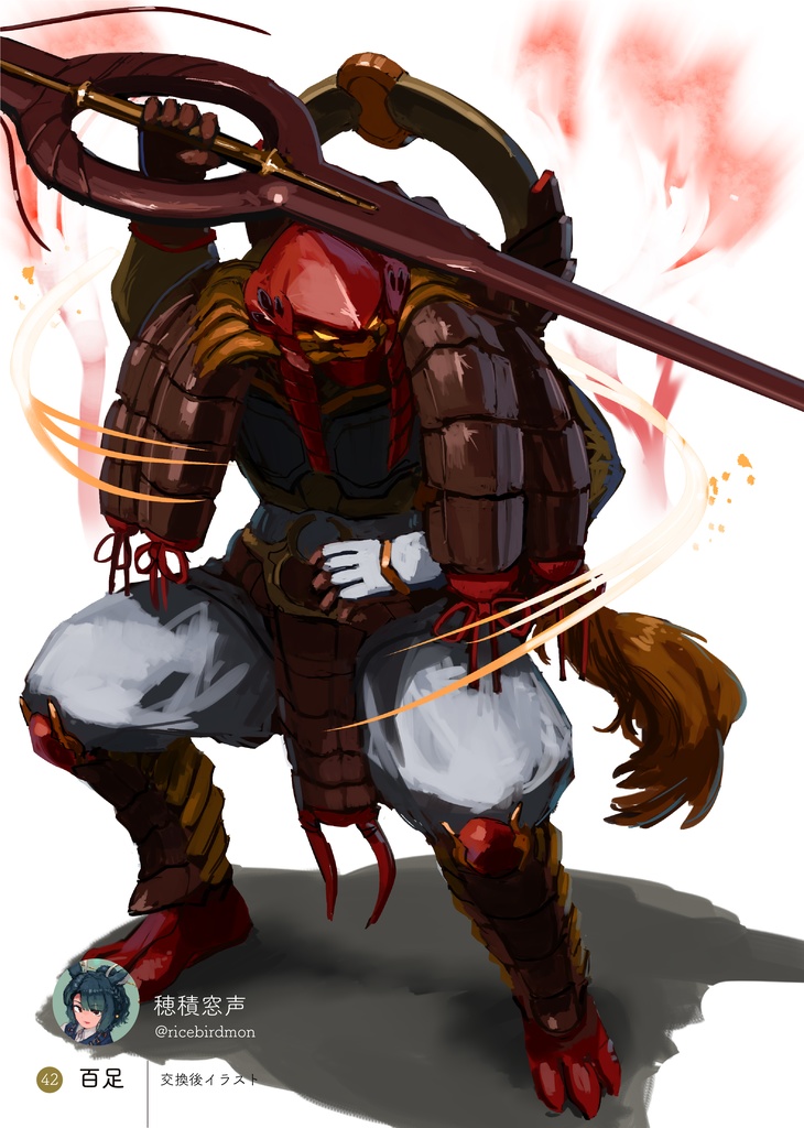 【合同】神の獣誰デザ