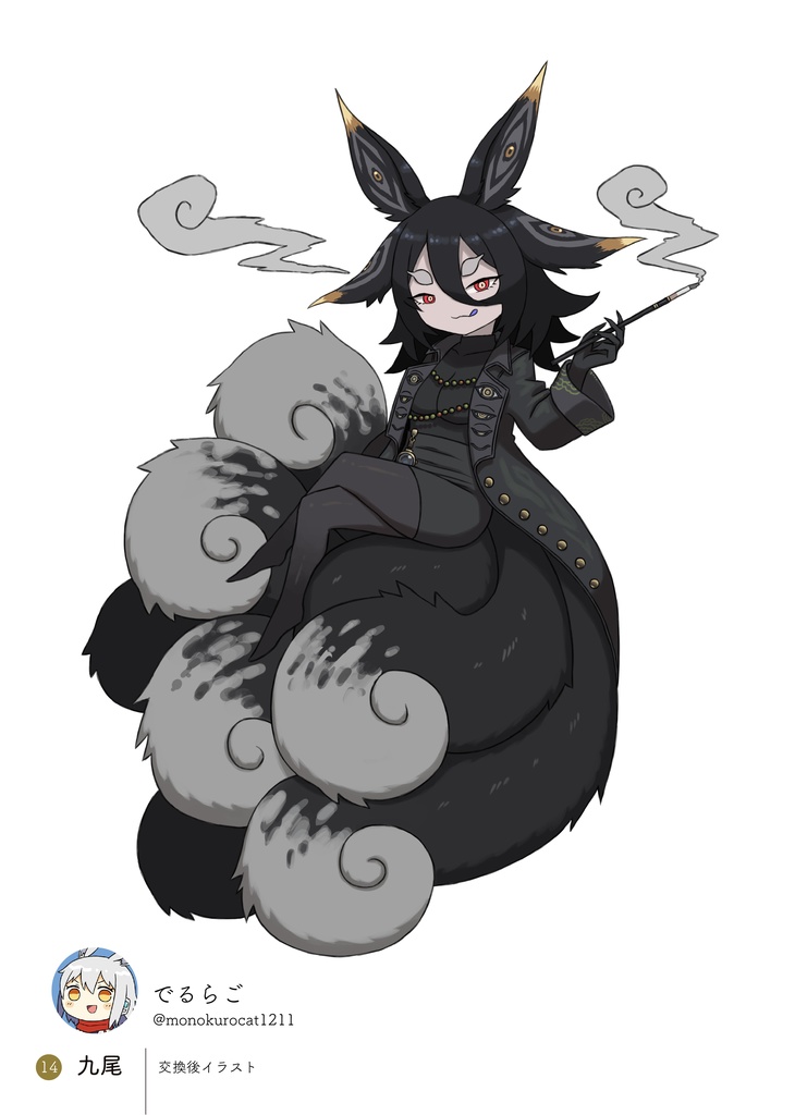 【合同】神の獣誰デザ