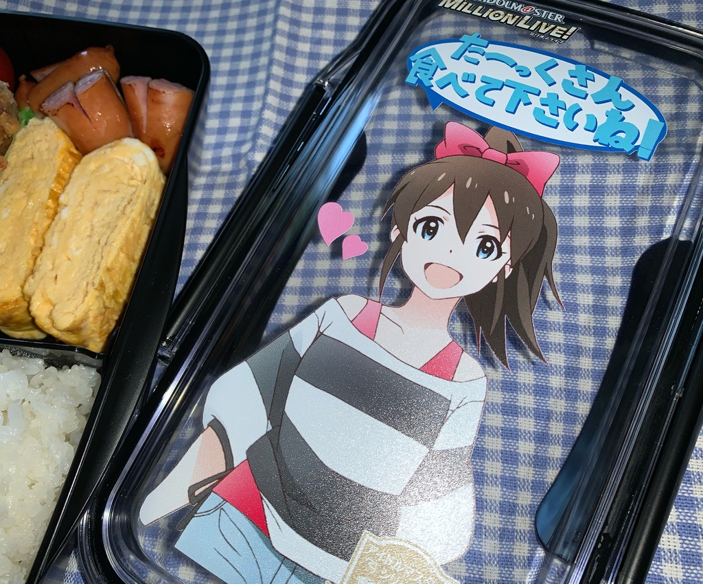 佐竹美奈子のお弁当箱 クレインクール Booth