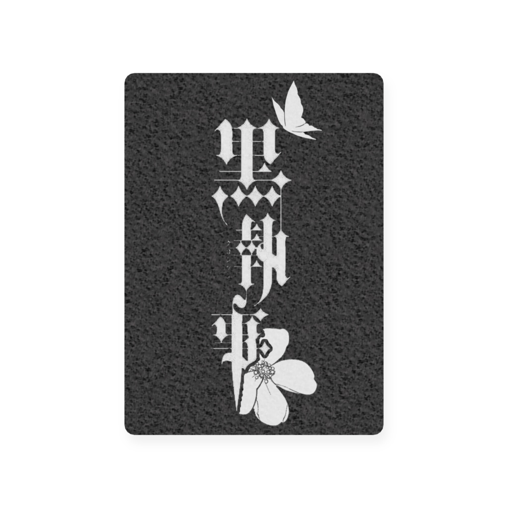 Ciel Phantomhive Bride Card