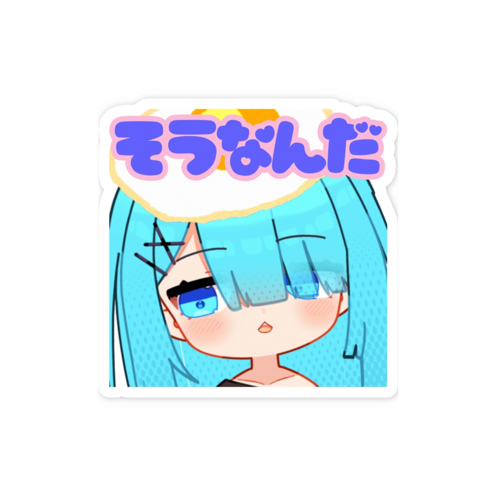 ぷにスマホステッカー