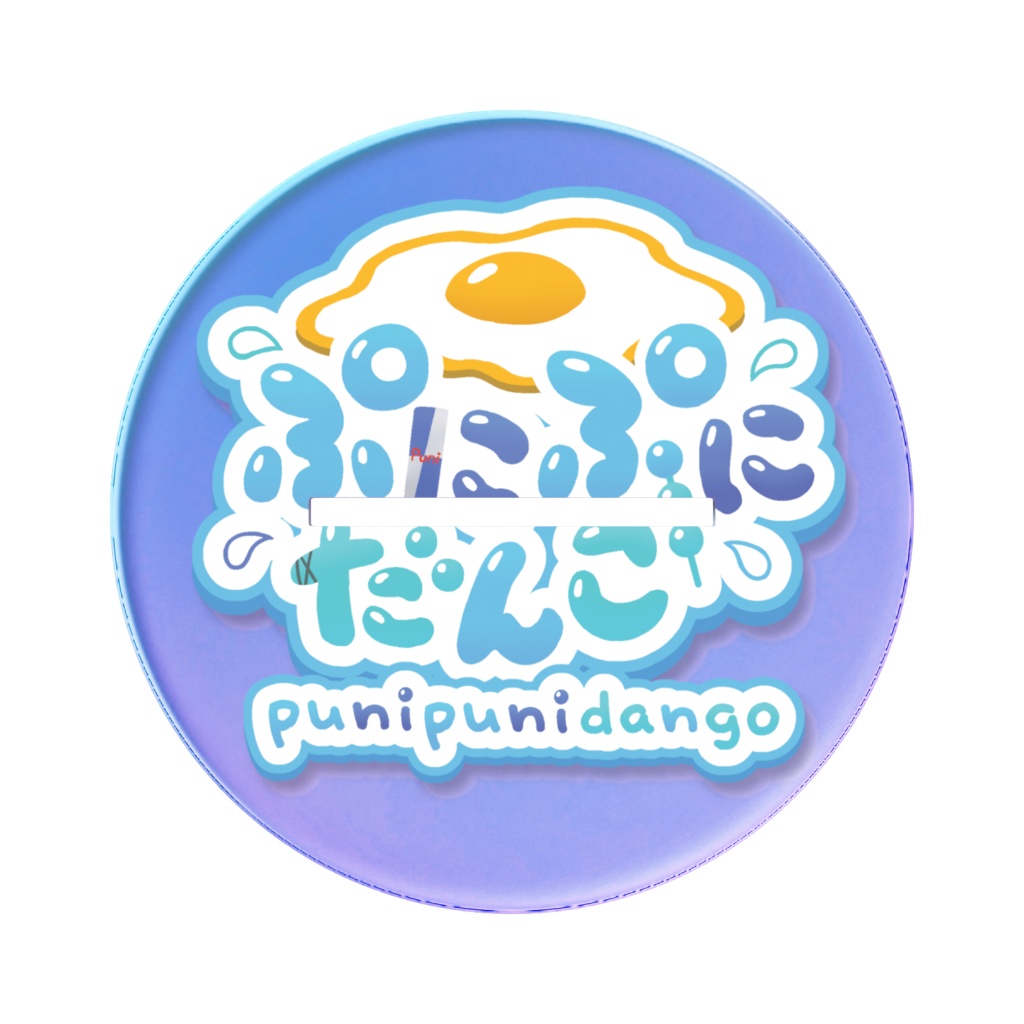 ぷにオーロラアクスタ