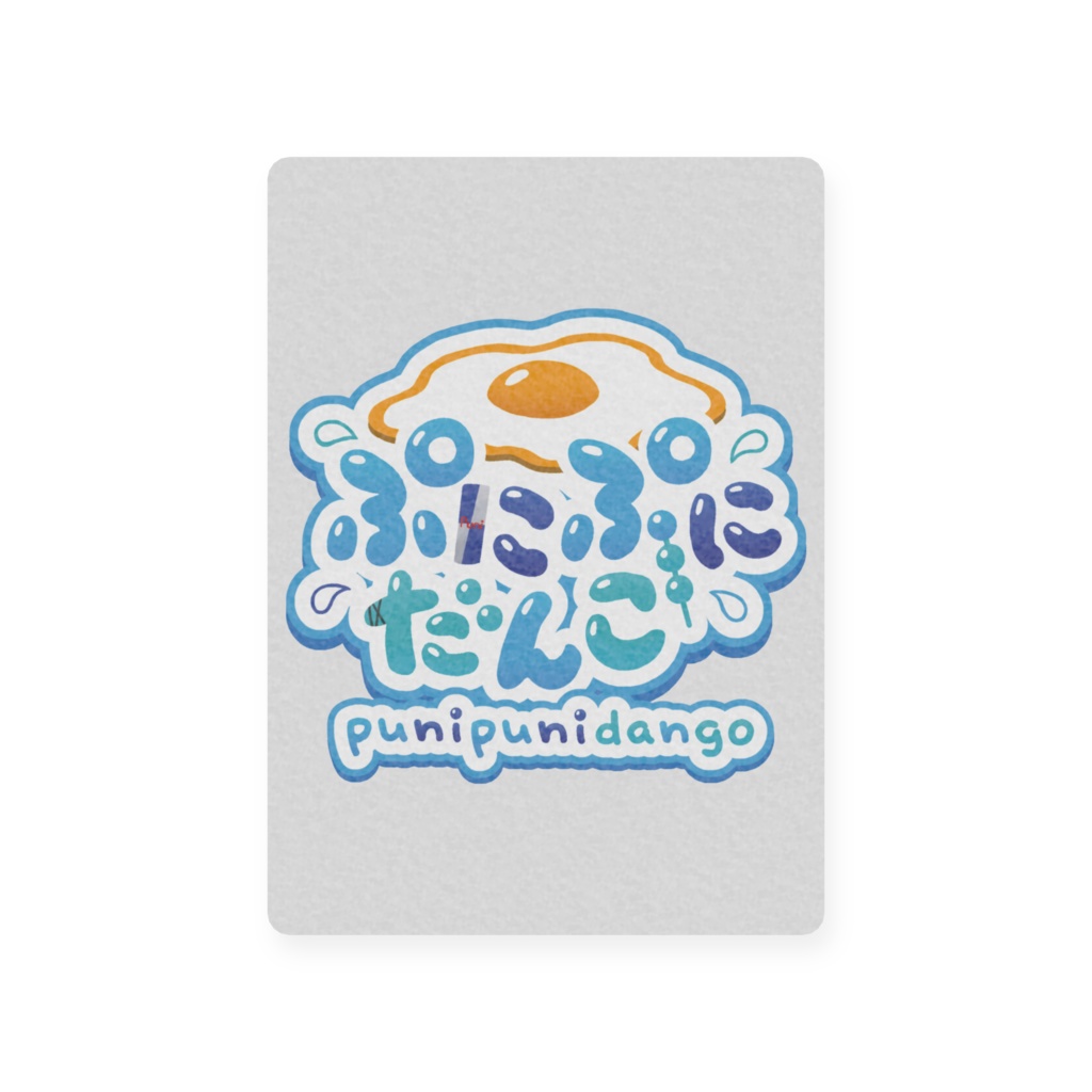 【800人記念】ぷにのプラスチックカード