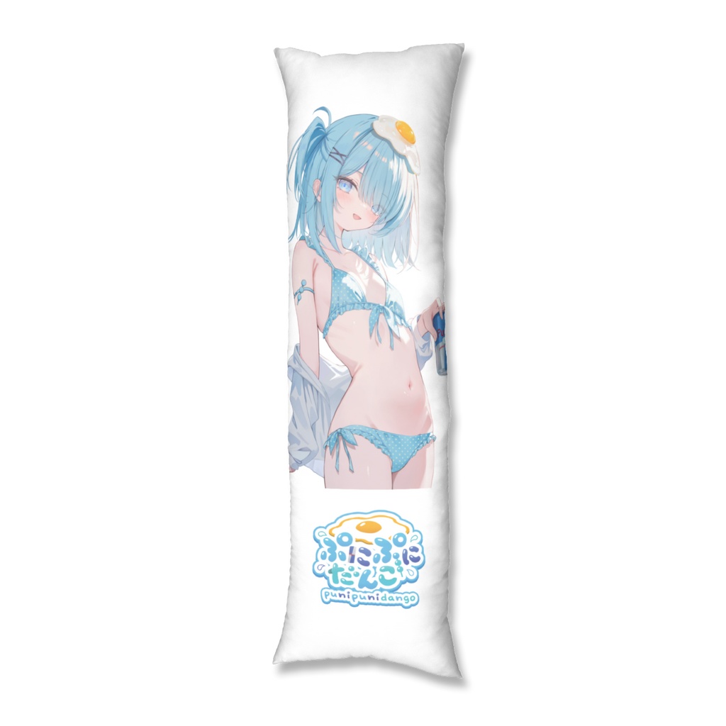 【１０００人記念】ぷに抱き枕カバー