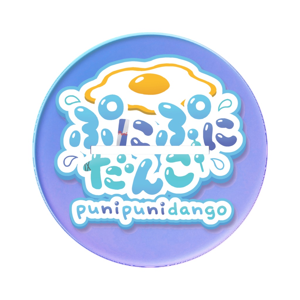 【1000人記念】ぷにオーロラアクスタ
