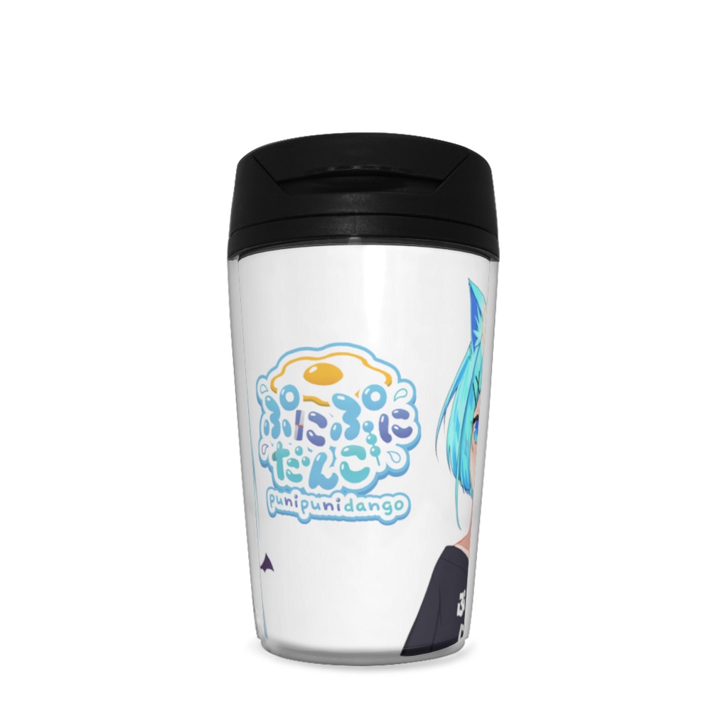 【1000人記念】ぷにタンブラー
