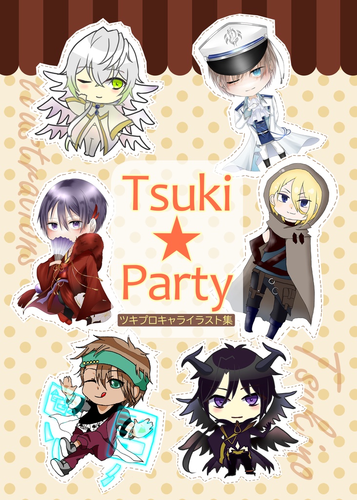 Tsuki☆Party