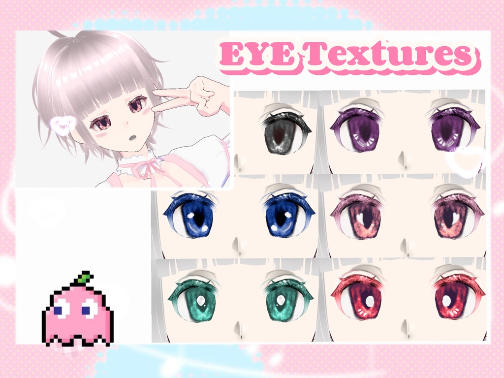 [vroid]アイテクスチャ Eye textures【全22種＋ハイライト5種】