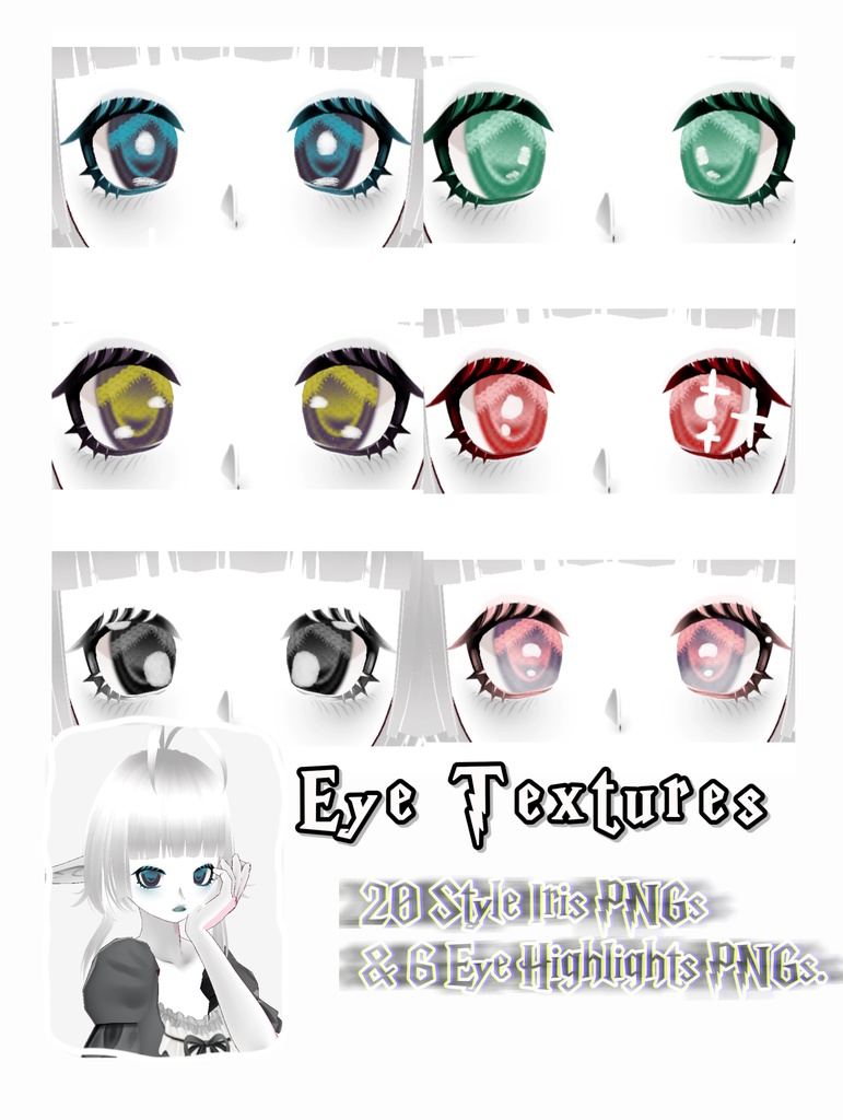 [vroid]アイテクスチャ Eye textures【全20種＋ハイライト6種】