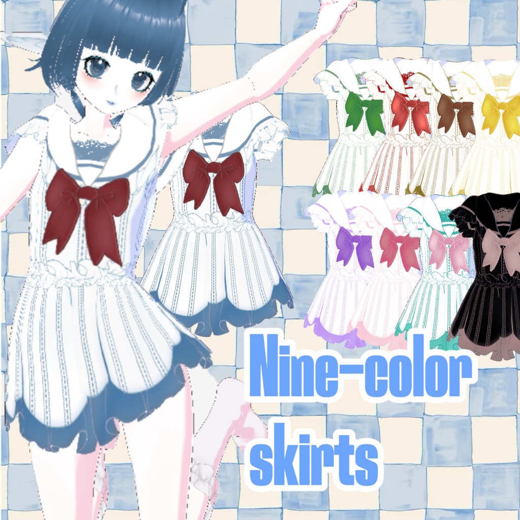 【vroid衣装】試作品 9-color skirts