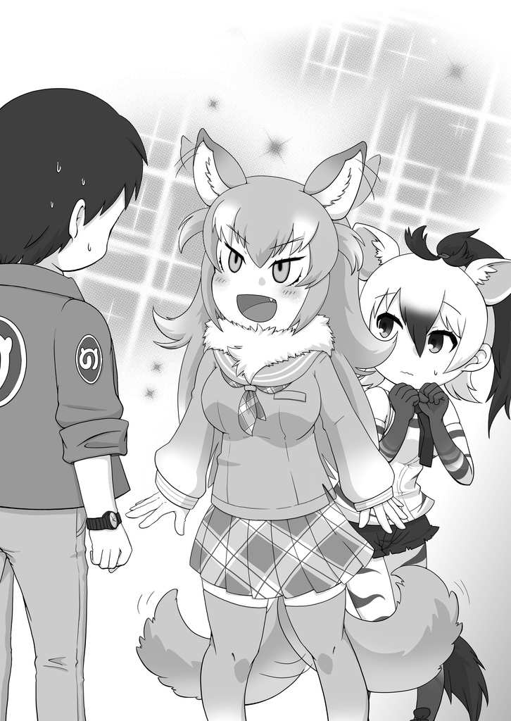 キミの手をとって Novelize Edition【電子版】