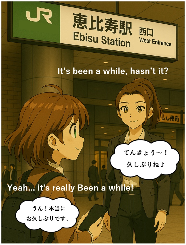 Heavens Mirror Episode 01 日本語版(詩と旅とひとさら 全137頁)