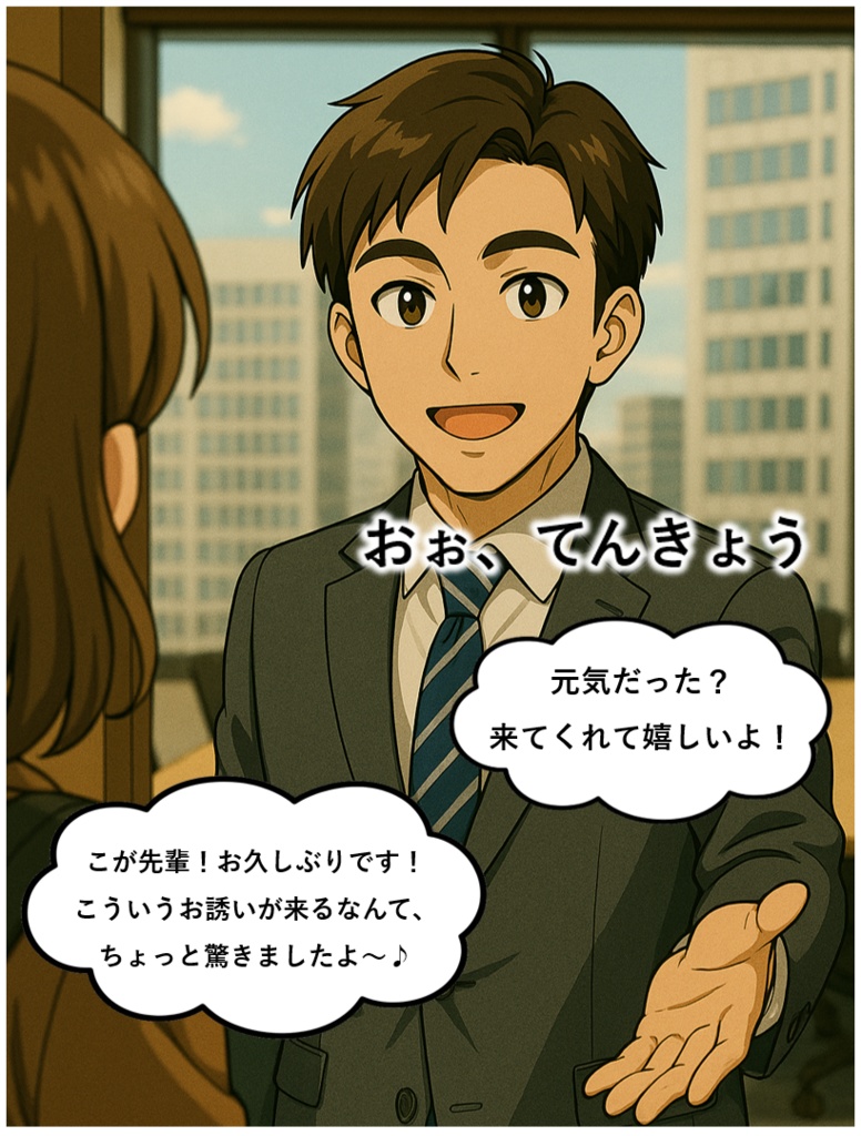 Heavens Mirror Episode 01 日本語版(詩と旅とひとさら 全137頁)