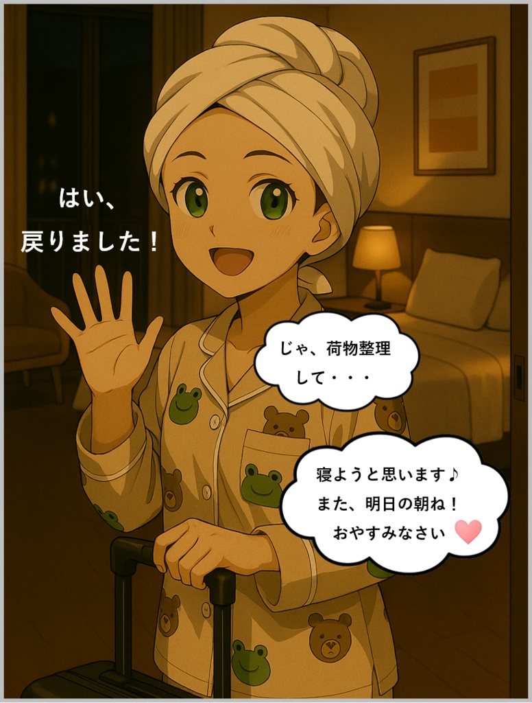 Heavens Mirror Episode 03 日本語版 全153頁(詩と旅とひとさら 潮風のキャンバス)