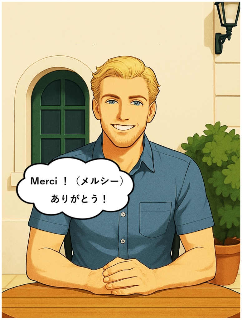 Heavens Mirror Episode 03 日本語版 全153頁(詩と旅とひとさら 潮風のキャンバス)