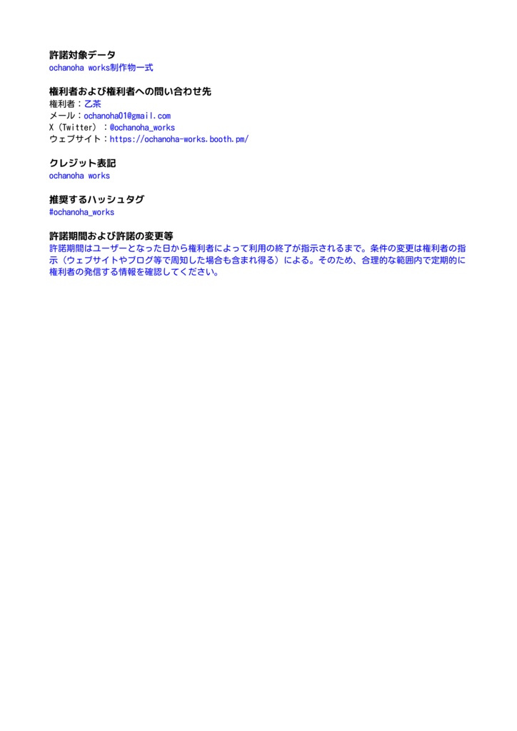 【3D】ラーメンセット