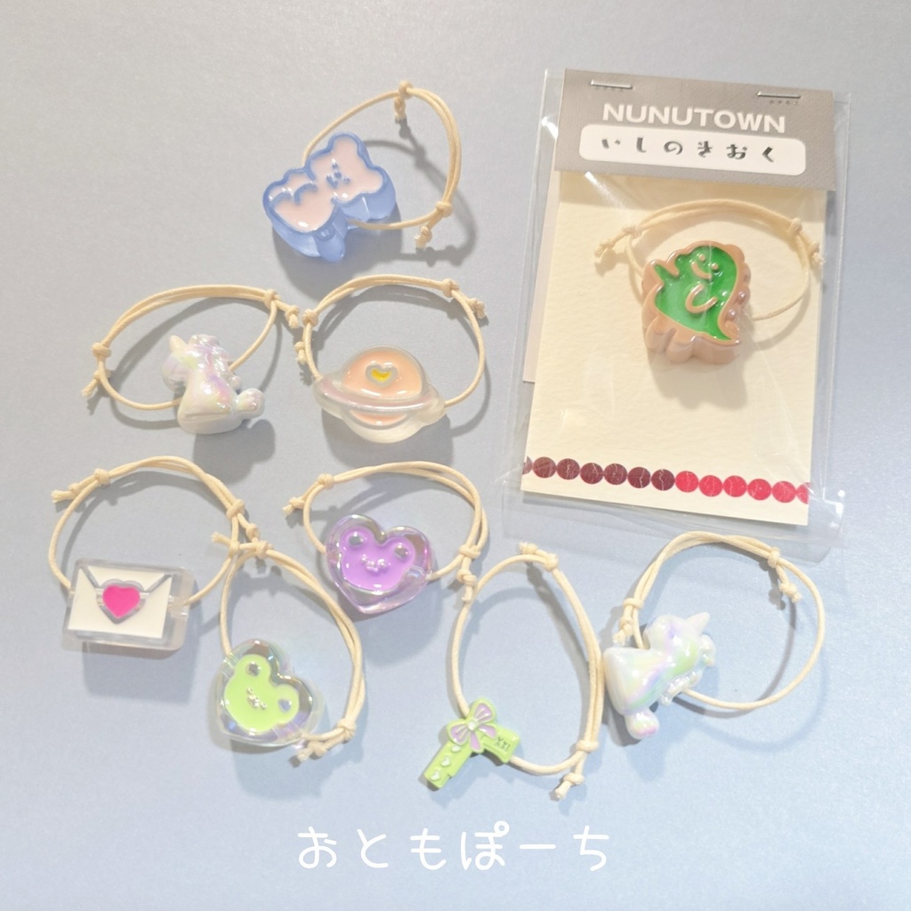 いしのきおく_おともぽーち