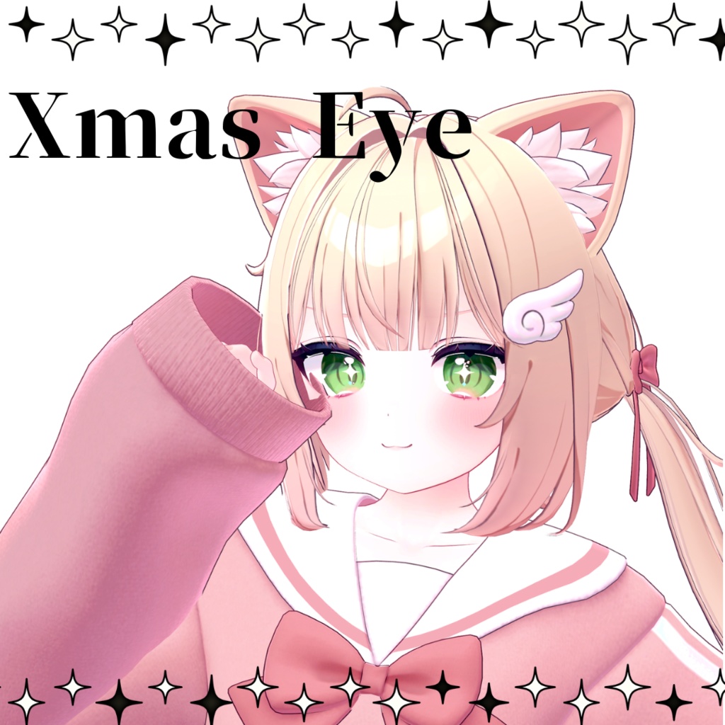 Crystal clear Eye 【6アバター対応】【クリスマス仕様Tex付き】