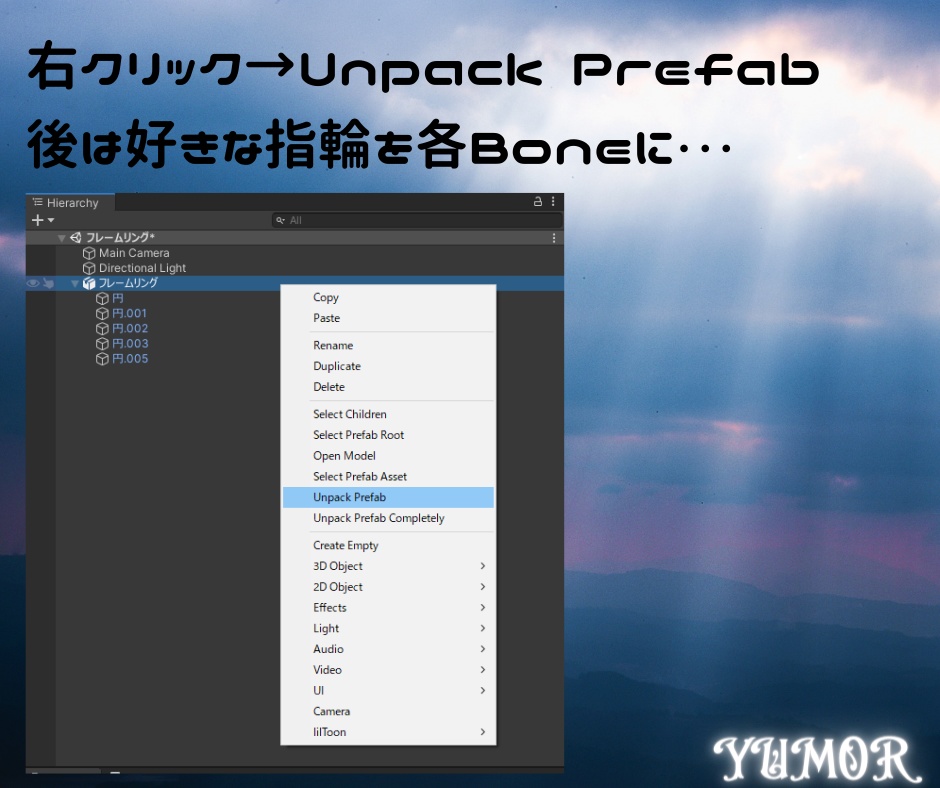 【無料】フレームリング