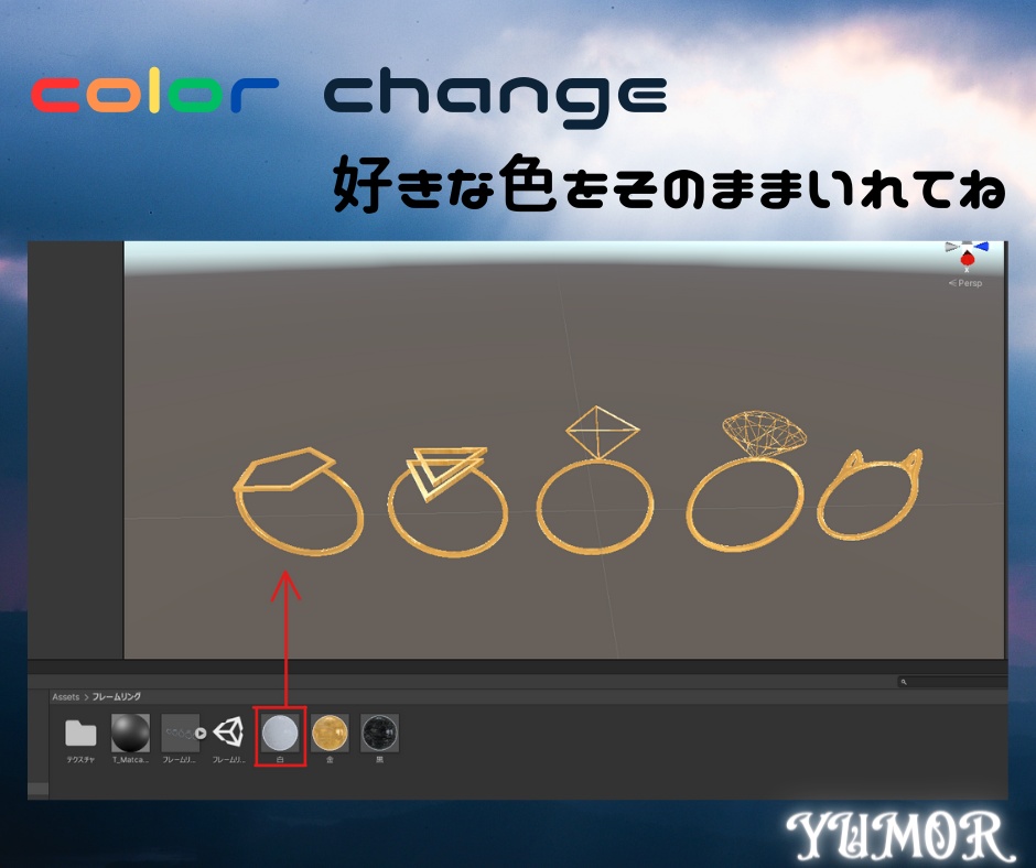 【無料】フレームリング