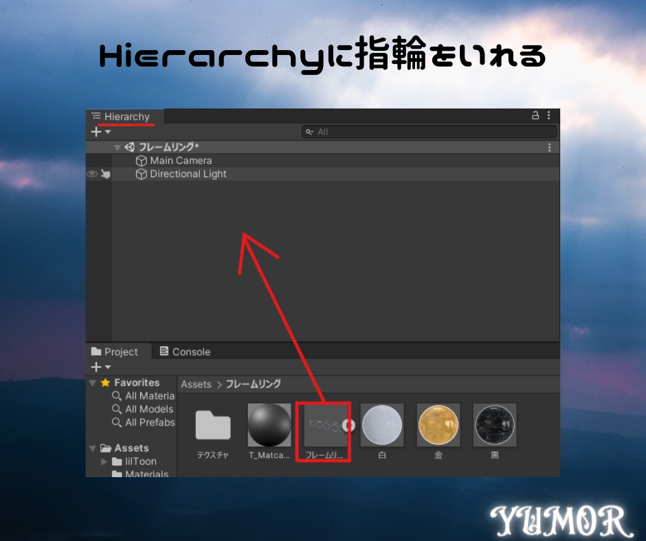 【無料】フレームリング