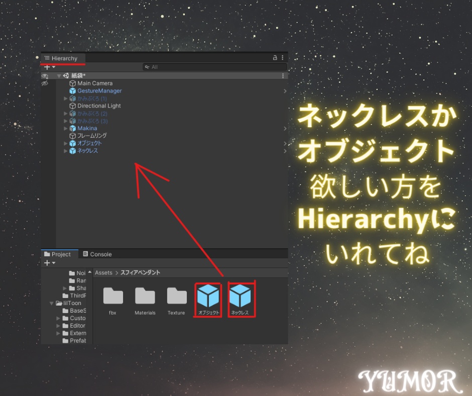 スフィアペンダント+おまけ