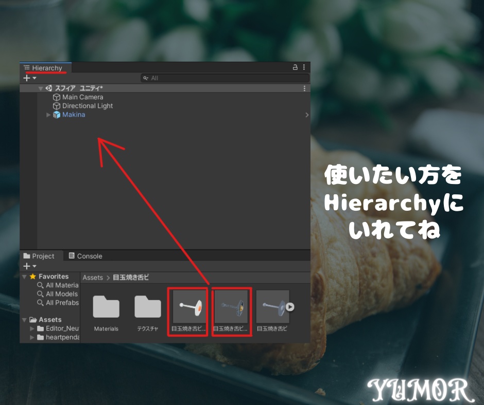 目玉焼きピアス