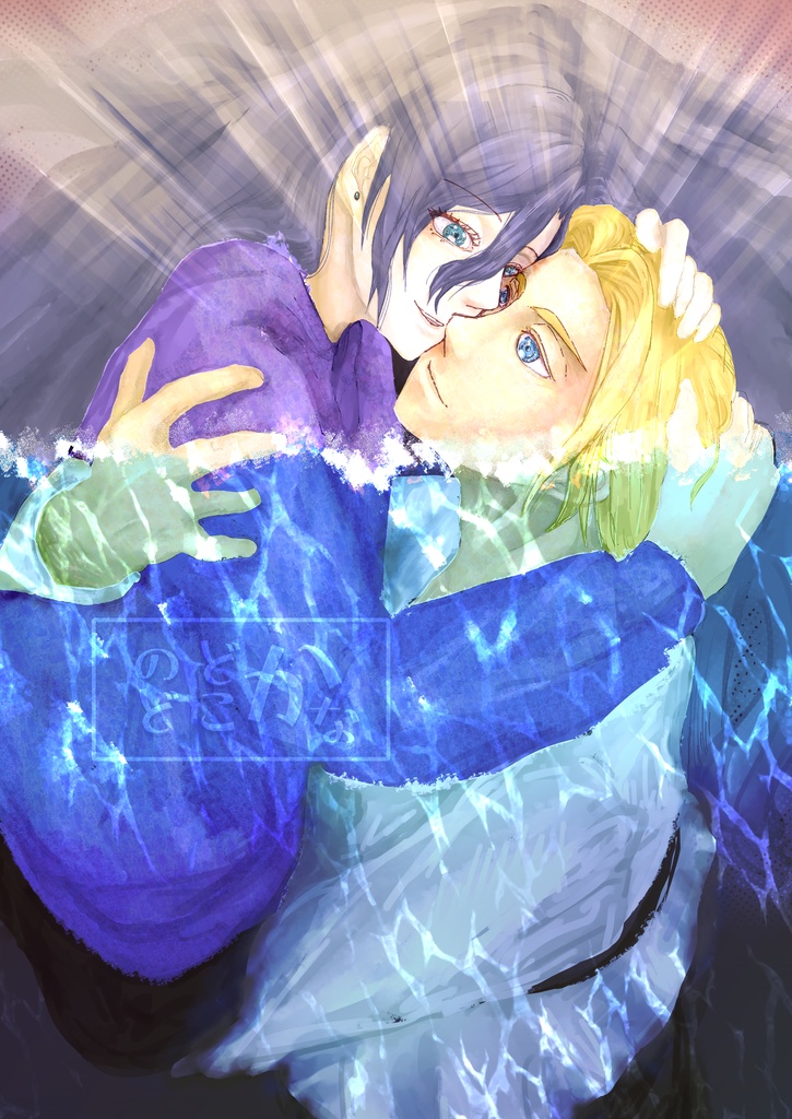 のどかなどこか【全修。二次創作ルクナツ本】