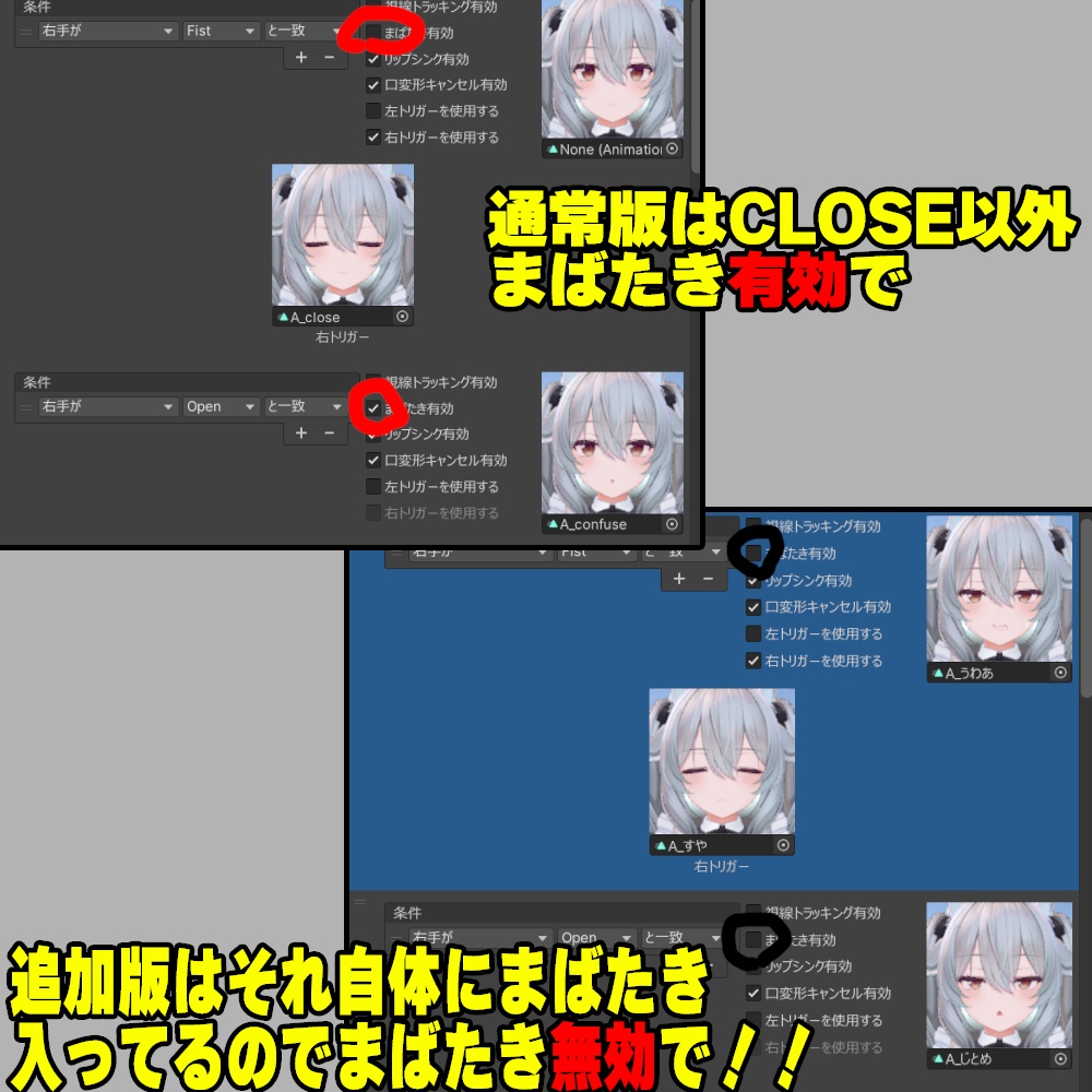 【動く】ぷるぷる表情アニメーション!for Milltina