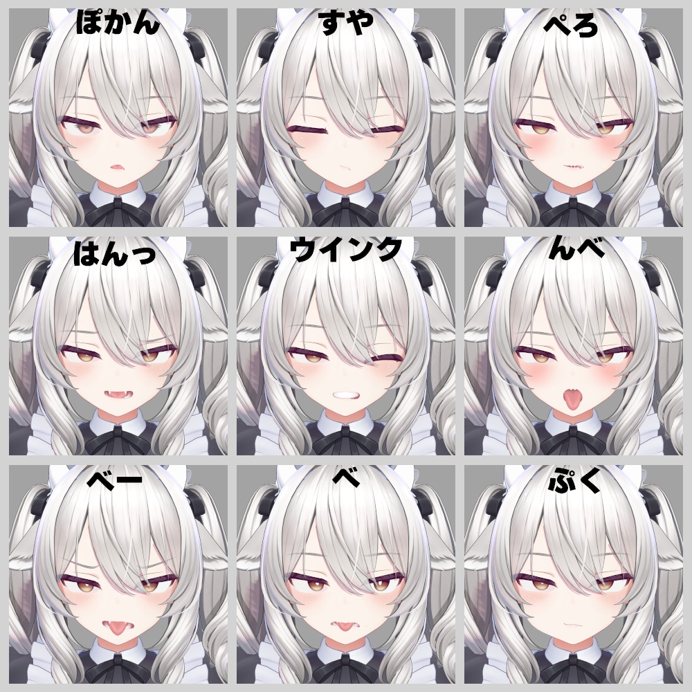 【動く】ショタもお姉さんもこれ1つで解決⁉ミルティナ表情セット