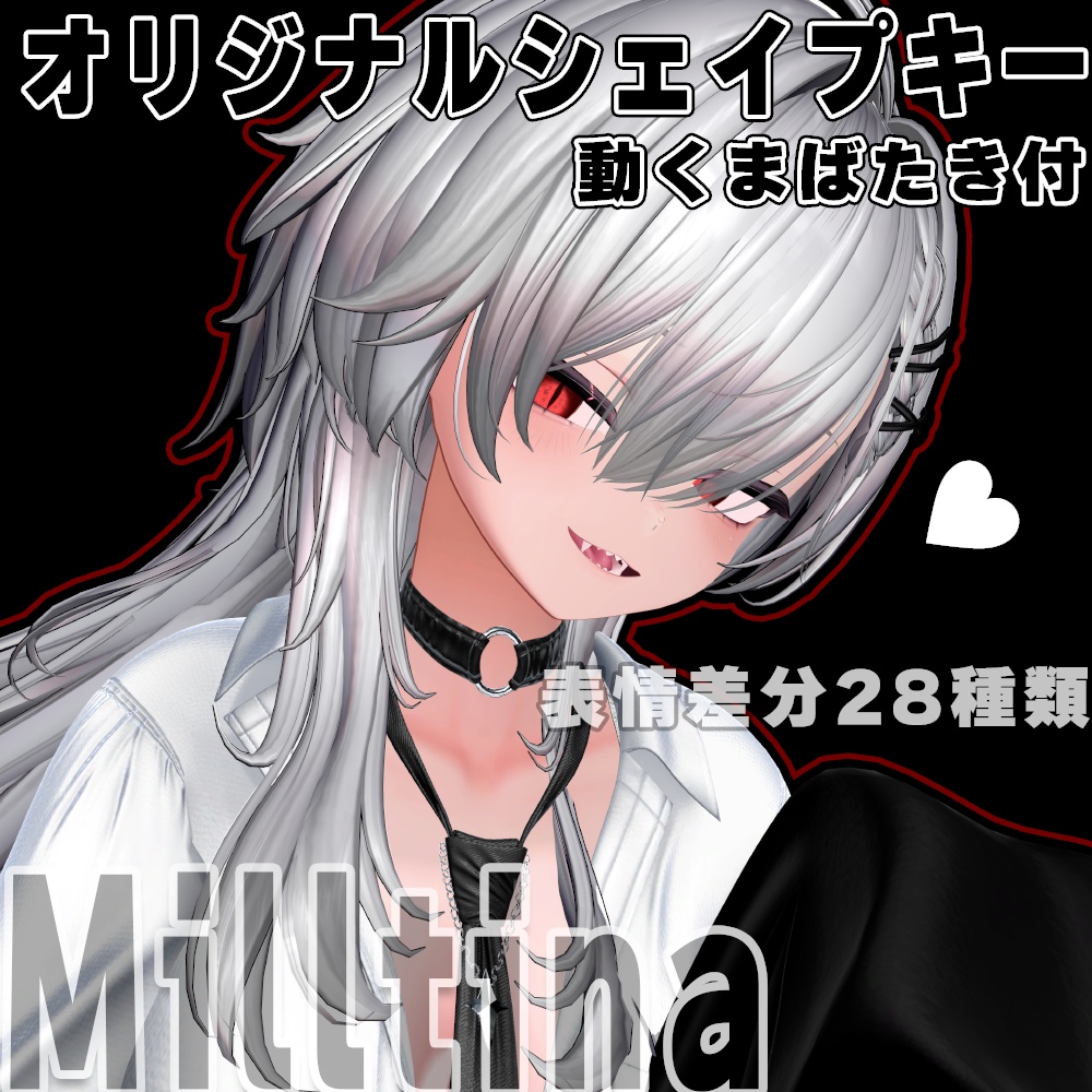 【動く】ショタもお姉さんもこれ１つで解決⁉ミルティナ表情セット