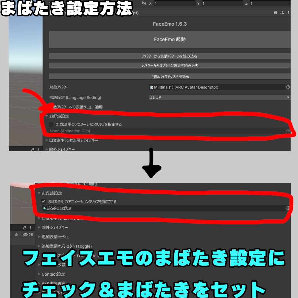 【仙猫専用】ぷるぷるまばたき&表情差分32種セット