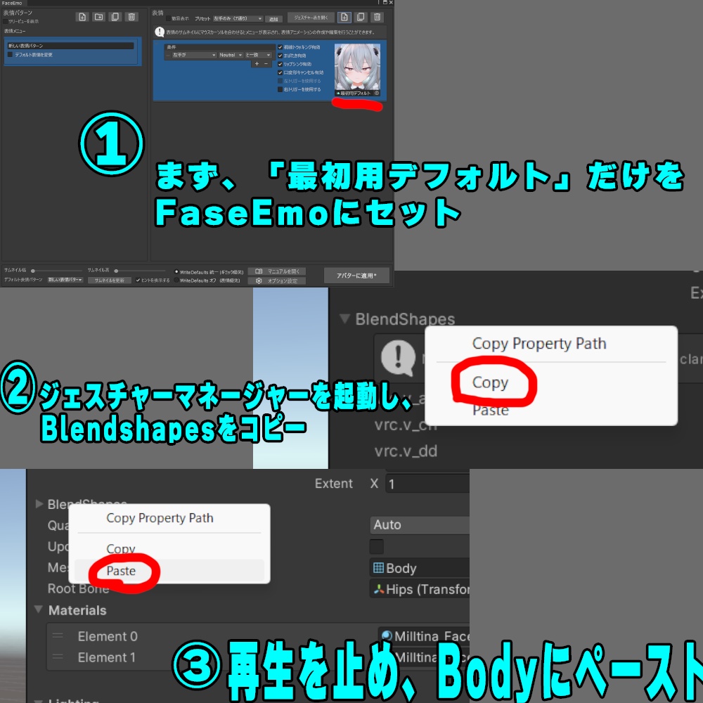 【動く】キミも今日からクール系★泣夜表情アニメーションセット