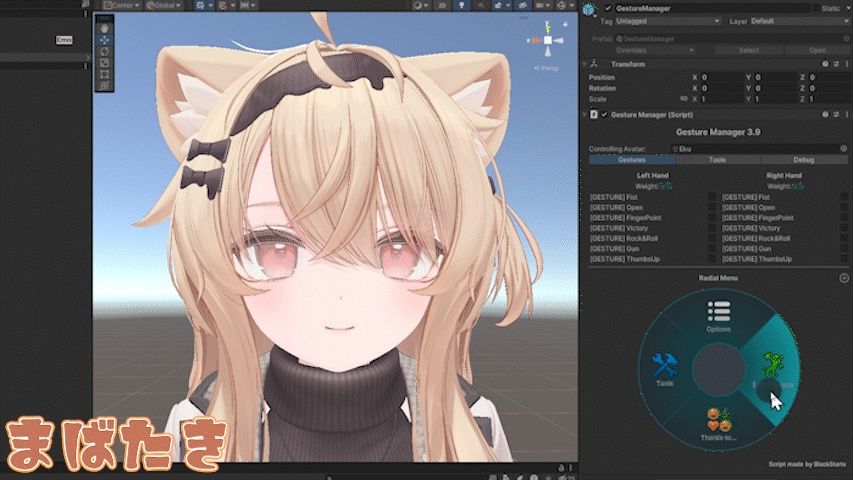 ぷるぷる動く!!まばたき&耳アニメーション【エク/Eku専用】