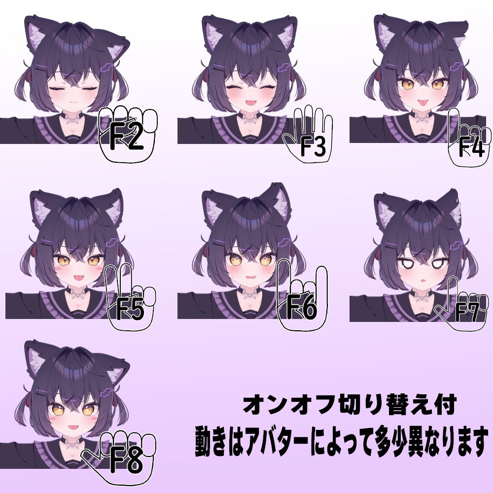 【片耳ずつ動く!?】ハンドジェスチャー耳ぴょこアニメーション|ポン入れOK|オンオフ切り替え・13体対応+追加予定
