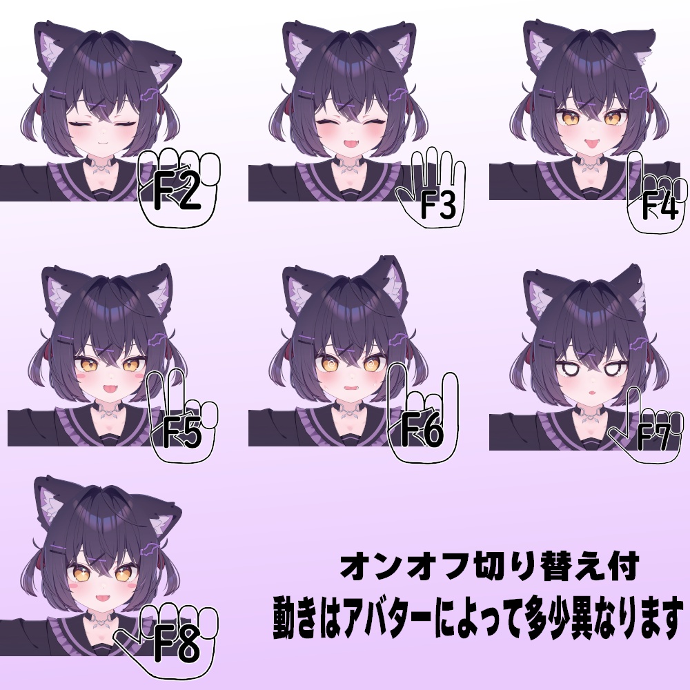 【片耳ずつ動く!?】ハンドジェスチャー耳ぴょこアニメーション|ポン入れOK|オンオフ切り替え・13体対応+追加予定