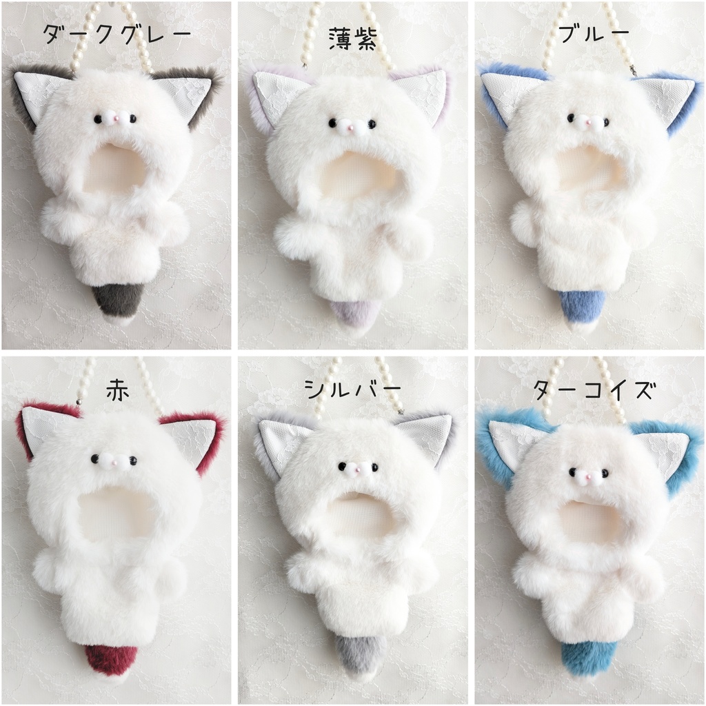 しっぽふりふり猫ちゃん着ぐるみ白レース